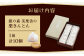 栗 くり 栗きんとん くりきんとん 季節 秋 限定 栗 岐阜 セット 手土産 和菓子 スイーツ ギフト 贈答 贈り物
