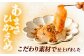 わらび餅食べ比べセット
