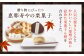 栗 くり 栗きんとん くりきんとん 恵那寿や 和菓子 秋 限定 詰め合わせ 和菓子詰め合わせ 納豆