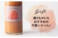 モモ ジュース 飲料 飲み物 もも 桃 ドリンク 桃ジュース ももジュース フルーツジュース