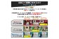 ROS FIED クーラーボックス ホワイト ハード 18.9L/20QT