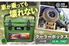 ROS FIELD クーラーボックス アーミーグリーン ハード 18.9L/20QT / キャンプ 災害 アウトドア / 恵那市 / ROYAL STAGE [AUEB031]