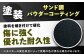 車 くるま カー用品 アウトドア レジャー キャンプ バスケット 簡単取付 ルーフラック