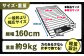 車 くるま カー用品 アウトドア レジャー キャンプ バスケット 簡単取付 ルーフラック