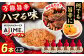 LGASIA オリジナルスパイスAJIME 15g×6本