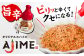 LGASIA オリジナルスパイスAJIME 15g×6本