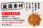 LGASIA オリジナルスパイスAJIME 15g×6本