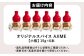 LGASIA オリジナルスパイスAJIME 15g×6本