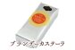 カステーラ 5本 詰め合わせ