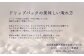 ドリップパック詰め合わせ　全14種