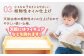 岐阜県産ヒノキ使用 ヒノキの本棚
