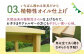 机 つくえ テーブル デスク こども 子供 キッズ 学習机 勉強机 ひのき ヒノキ 新生活 勉強 小学生 小学校 中学生 中学校