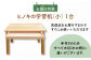 机 つくえ テーブル デスク こども 子供 キッズ 学習机 勉強机 ひのき ヒノキ 新生活 勉強 小学生 小学校 中学生 中学校