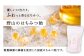 東美濃厳選「季節のはちみつ味わい贅沢セット」