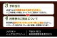 メダリオン・ベルグラビアリゾート ゴルフ場・宿泊施設 利用券3,000円分