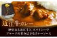 ビーフカレー レトルトカレー カレーライス 近江牛 飛騨牛 松阪牛 牛肉 国産牛 レトルト