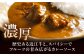 -あふひ 贅の極み- 近江牛カレー レトルト 2人前×5個セット