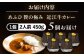 -あふひ 贅の極み- 近江牛カレー レトルト 2人前×5個セット