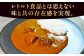 -あふひ 贅の極み- 松阪牛カレー レトルト 2人前×3個セット