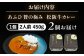 -あふひ 贅の極み- 松阪牛カレー レトルト 2人前×2個セット