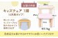 幼児から大人まで使える 子供いす (4本足タイプ) 