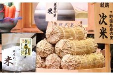 令和6年産 恵奈のあけぼの農林48号 玄米 5kg お米 岐阜県産 恵那市 / 恵奈の里 次米みのりまつり実行委員会 [AUDY001]