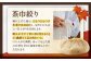 恵那寿やの栗きんとん 計12個