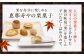 栗きんとん6個と栗菓子5種類