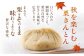 栗 くり 栗きんとん くりきんとん くりきんとん マロン まろん 恵那寿や 和菓子 秋 限定