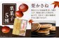 栗きんとん6個と栗菓子5種類