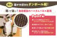 にゃんぐるタワー 紙製 ハニカムパネル使用 キャットタワー