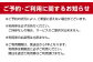 しらたかキャンプ場 利用券 (3000円分)