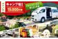 オートキャンプ場 エナノキ施設利用券(15,000円分)