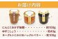 てらぼら農園のこだわり3種セット