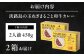 丸小本店 老舗肉屋の淡路島産の玉ねぎまるごと和牛カレー 2人前450g×2個セット