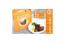 丸小本店 老舗肉屋の自慢の国産豚角煮 1人前200g×4個セット レトルト 豚肉 レンジ対応 恵那市 / テンポイント [AUFN020]