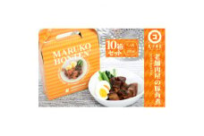 丸小本店 老舗肉屋の自慢の国産豚角煮 1人前200g×10個セット レトルト 豚肉 レンジ対応 恵那市 / テンポイント [AUFN022]