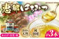 恵那蜂蜜 3本セット (蓮華蜂蜜180g×1本、百花蜂蜜1000g×1本、栗蜂蜜180g×1本)