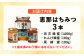 恵那蜂蜜 3本セット (蓮華蜂蜜180g×1本、百花蜂蜜1000g×1本、栗蜂蜜180g×1本)