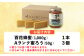 恵那蜂蜜・蜜蝋セット (百花蜂蜜1000g×1本、Aランク蜜蝋50g×3枚)