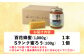 恵那蜂蜜・蜜蝋セット (百花蜂蜜1000g×1本、Sランク蜜蝋100g×1枚)