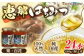 恵那蜂蜜 24本セット (百花蜂蜜180g×12本、栗蜂蜜180g×12本)