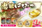 恵那蜂蜜 24本セット (蓮華蜂蜜180g×8本、百花蜂蜜180g×8本、栗蜂蜜180g×8本)