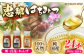 恵那蜂蜜 24本セット (蓮華蜂蜜300g×8本、百花蜂蜜300g×8本、栗蜂蜜300g×8本)