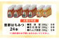 恵那蜂蜜 24本セット (蓮華蜂蜜300g×8本、百花蜂蜜300g×8本、栗蜂蜜300g×8本)