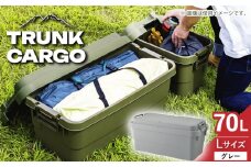 【グレー】トランクカーゴ Lサイズ 1個 / キャンプ ボックス 収納 ケース アウトドア 収納ボックス バーベキュー 道具箱 レジャー 釣り ギア 格納 頑丈 大容量 キャンプ用品 屋外 活動 便利 クーラーボックス 持ち運び 収納 コンテナ インテリア / 恵那市 / 東谷株式会社 明智流通センター [AUAD011]