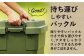 アウトドア 収納 物置 コンテナ アウトドア 防災 防災グッズ キャンプ ギア 工具 ガレージ ガーデニング 