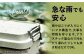 【ブラック】トランクカーゴ SSサイズ 2個組  / 東谷株式会社　明智流通センター [AUAD027]