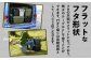 【ブラック】トランクカーゴ Sサイズ 2個組  / 東谷株式会社　明智流通センター [AUAD030]