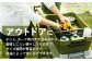 【グリーン】トランクカーゴ ロータイプM 1個  / 東谷株式会社　明智流通センター [AUAD034]